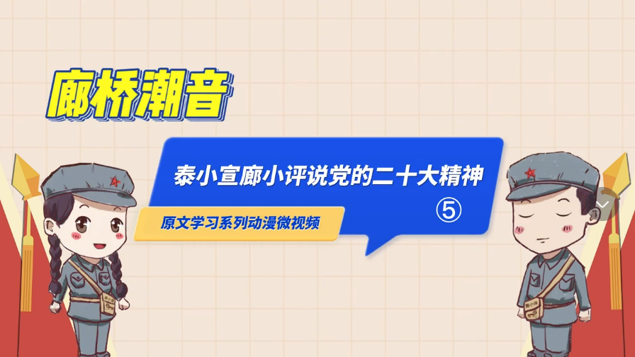 ̩ССu(png)f(shu)hĶʮ񡱣壩