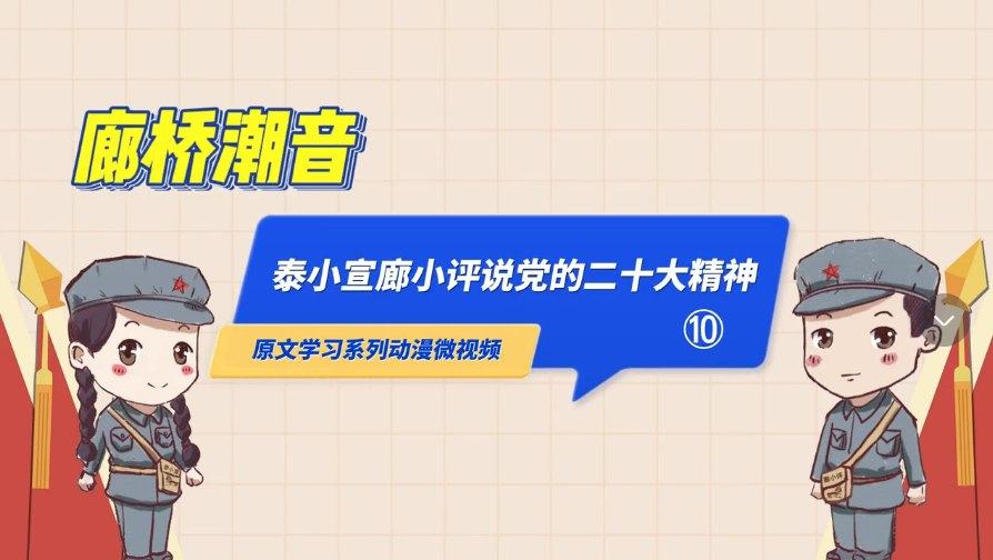 ̩ССu(png)f(shu)hĶʮ񡱣ʮ