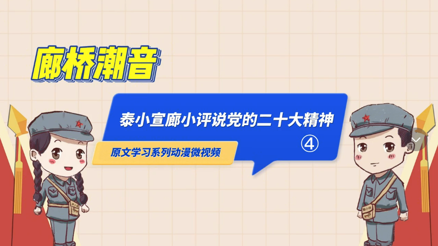 ̩ССu(png)f(shu)hĶʮ񡱣ģ