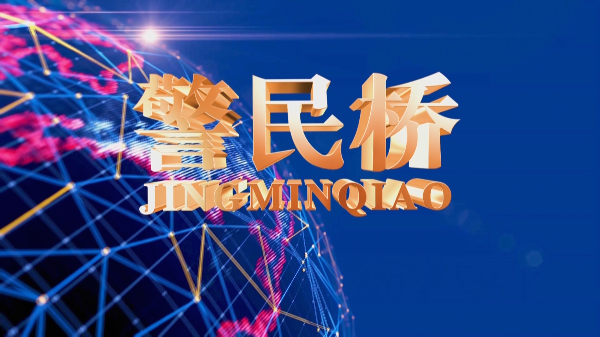 2025430վ