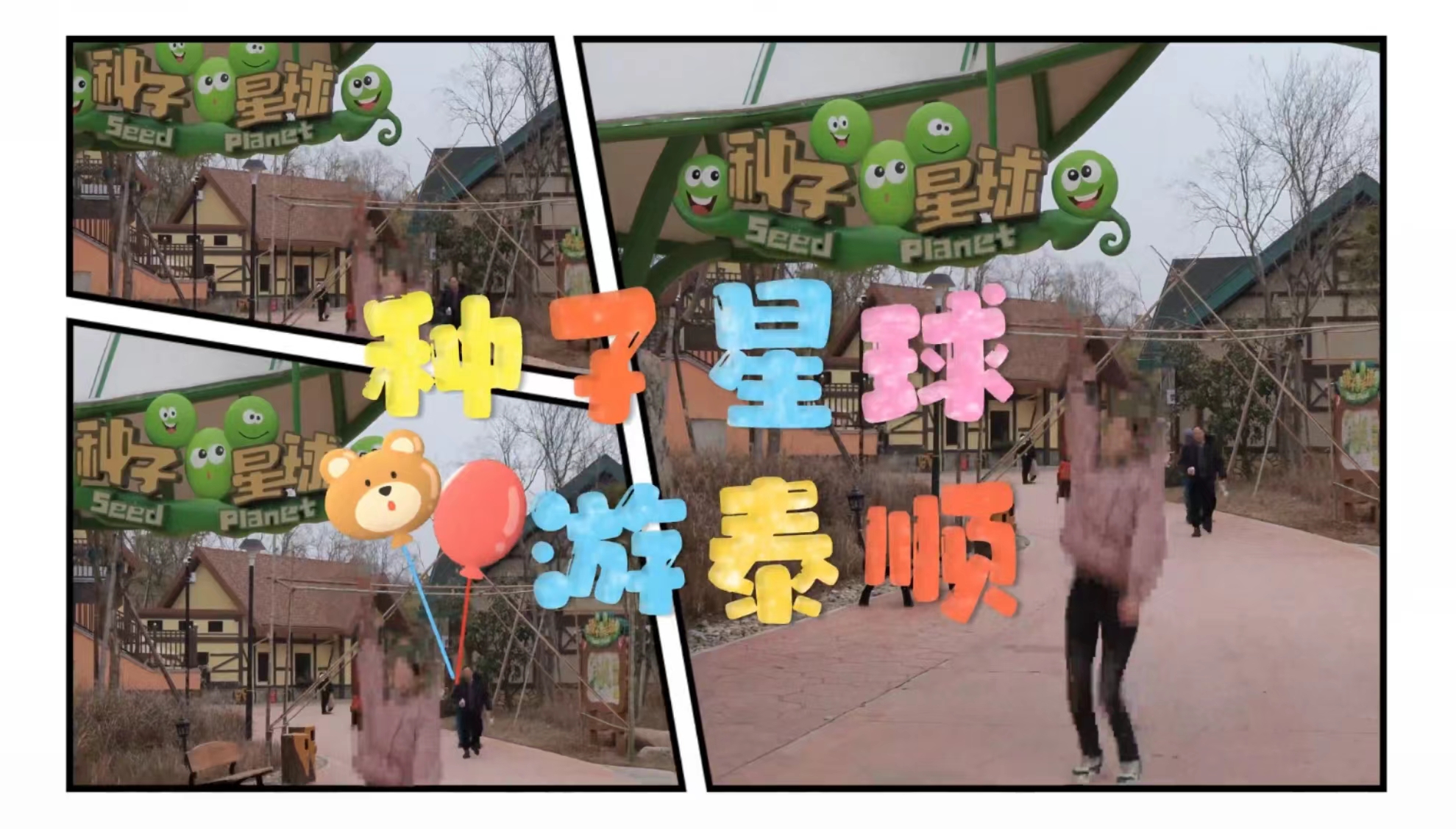 혾 ^N+ͯԒ̽U(xin)@